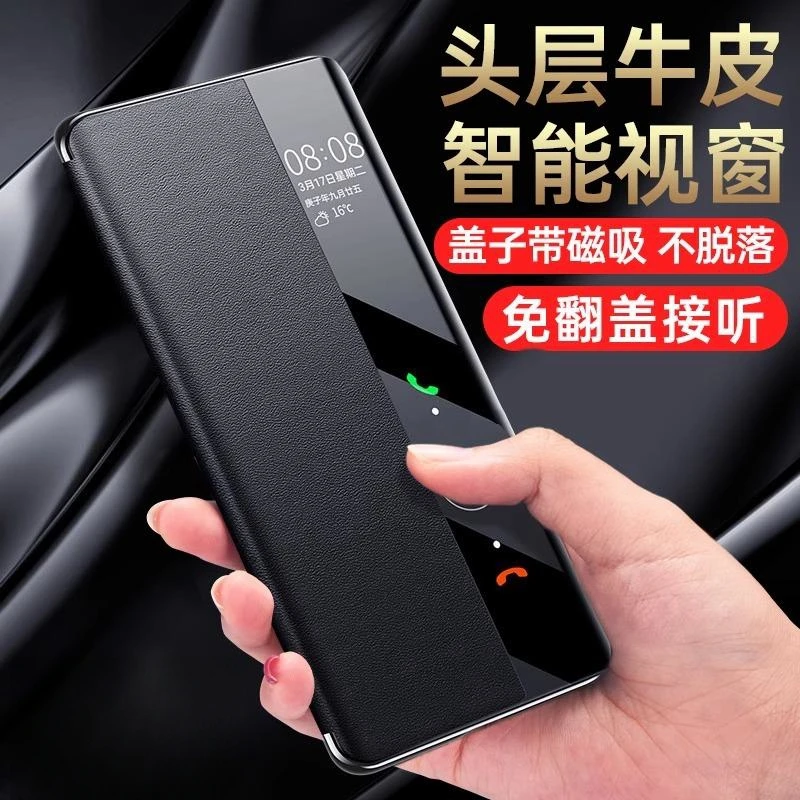 华为mate60Pro手机壳真皮磁吸翻盖式全包防摔保护智能视窗男女款