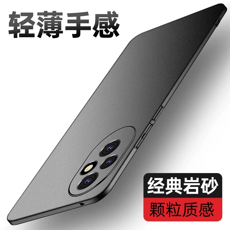 荣耀200手机壳新款超薄磨砂荣耀200pro镜头全包轻薄简约防摔硬壳