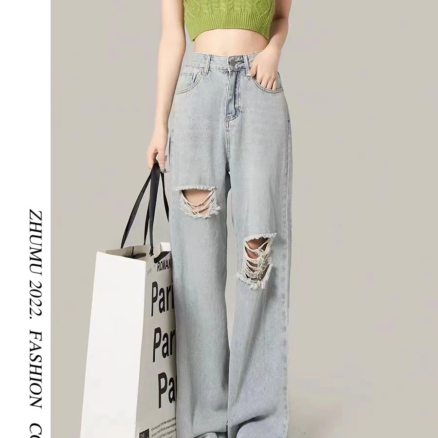 2022女装牛仔裤显瘦阔腿（微瑕）（非图片同款）百搭