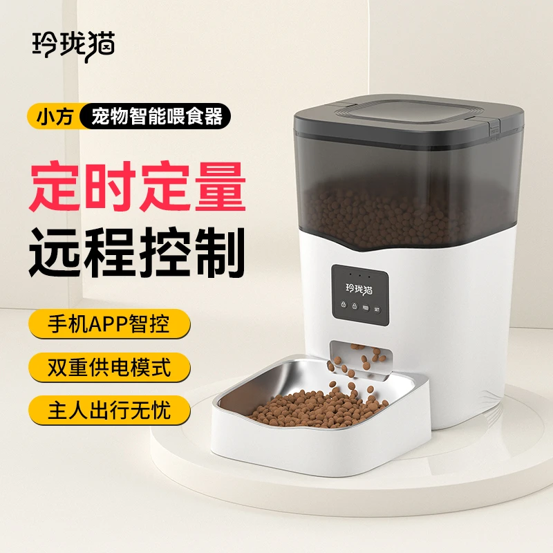 玲珑猫智能宠物自动喂食器猫咪狗狗定时定量自动投食机器猫粮狗粮