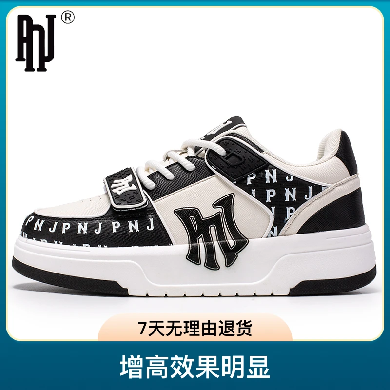 PNJ休闲小白鞋百搭厚底情侣板鞋韩版ins运动鞋增高鞋子PX3333016