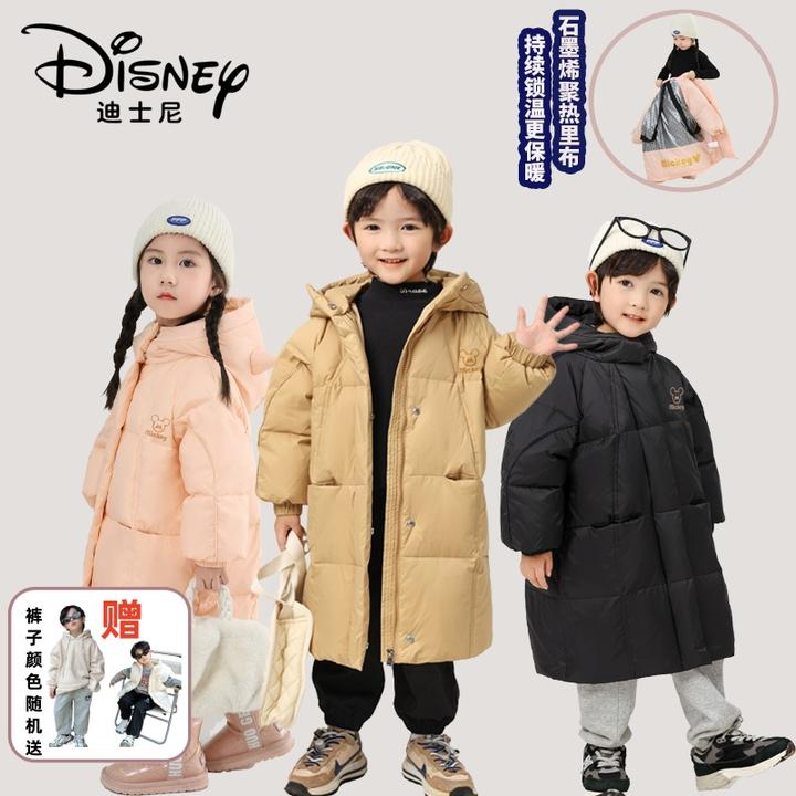 Disney/迪士尼JML儿童黑钻系列羽绒服中长款冬季外套XME4SU523