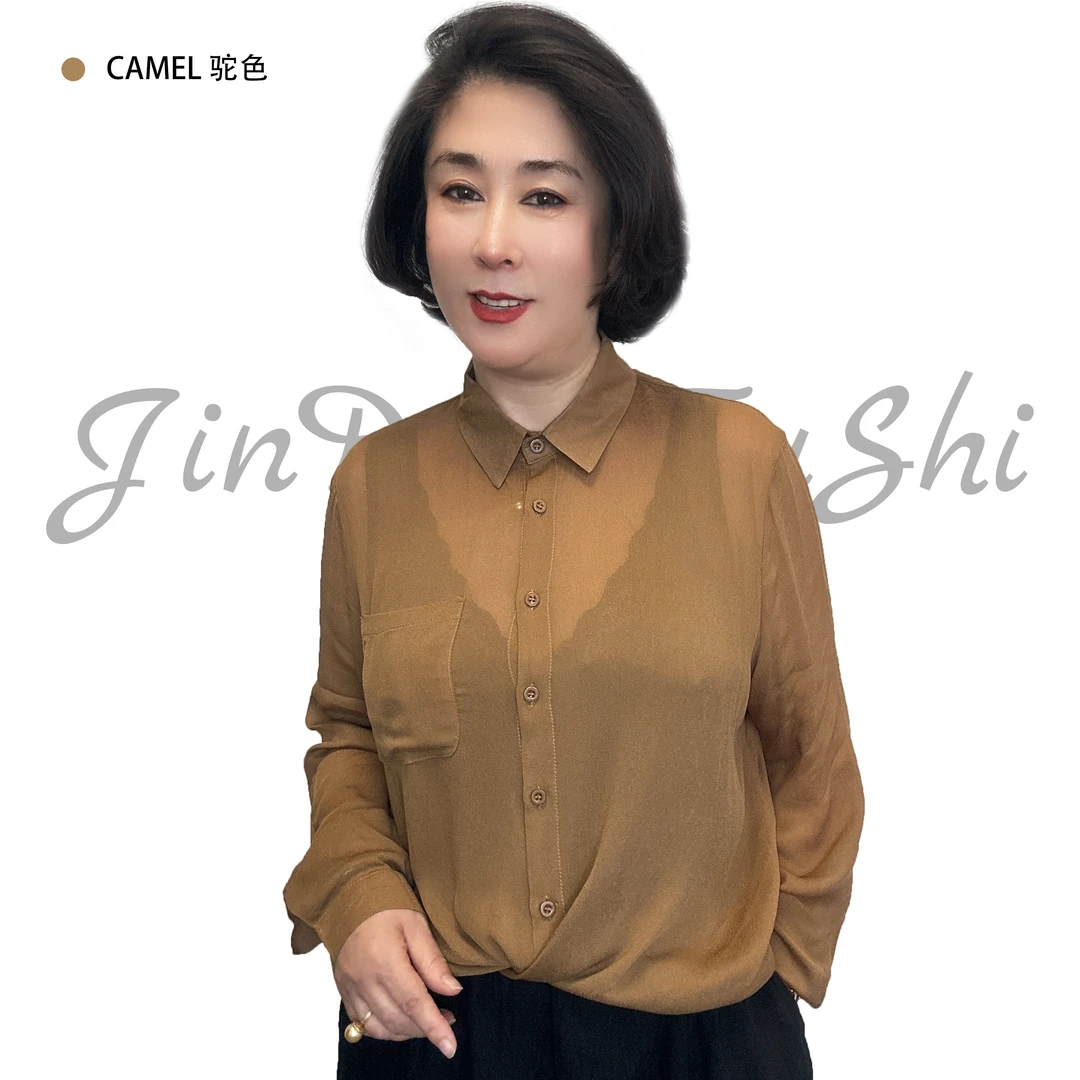 【金典女人服饰】翻领气质百搭薄款微透长袖衬衫女 高级感外搭7766