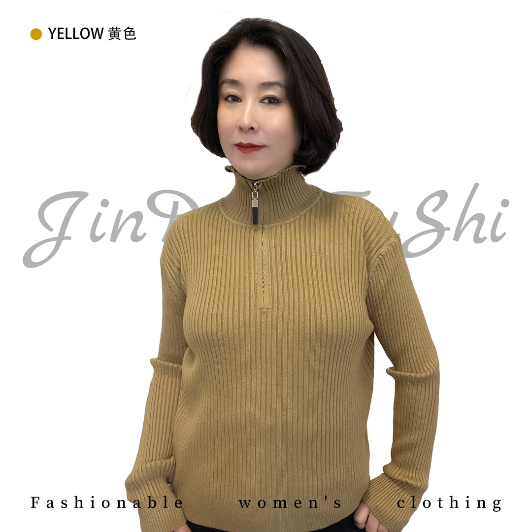 【金典女人服饰】半拉链净版螺纹百搭打底针织衫   大码女士内搭830