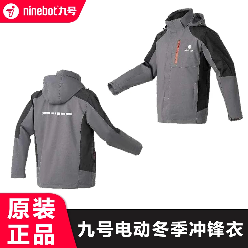 九号原厂冬季冲锋衣户外抓绒冲锋衣秋冬女三合一男防风防水外套