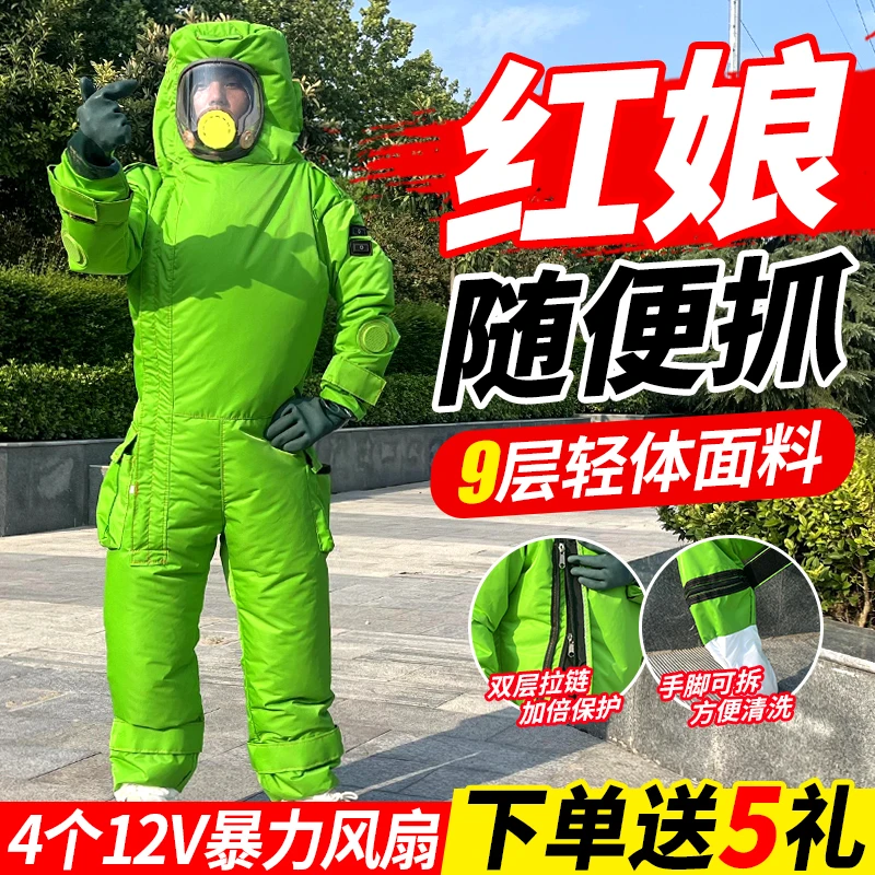 充气马蜂服防红娘专用蜂衣全套虎头蜂胡蜂新款透气红娘爬树防护服