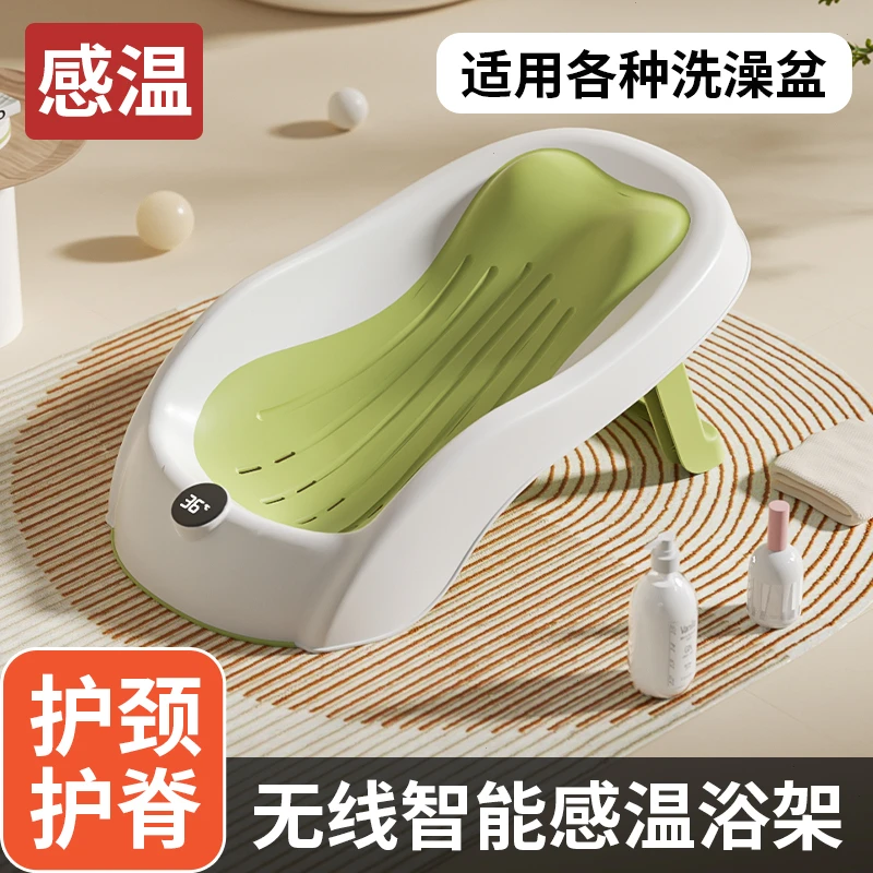 婴儿洗澡躺托躺垫新生儿宝宝洗澡浴架浴网浴床网兜家用沐浴架通用