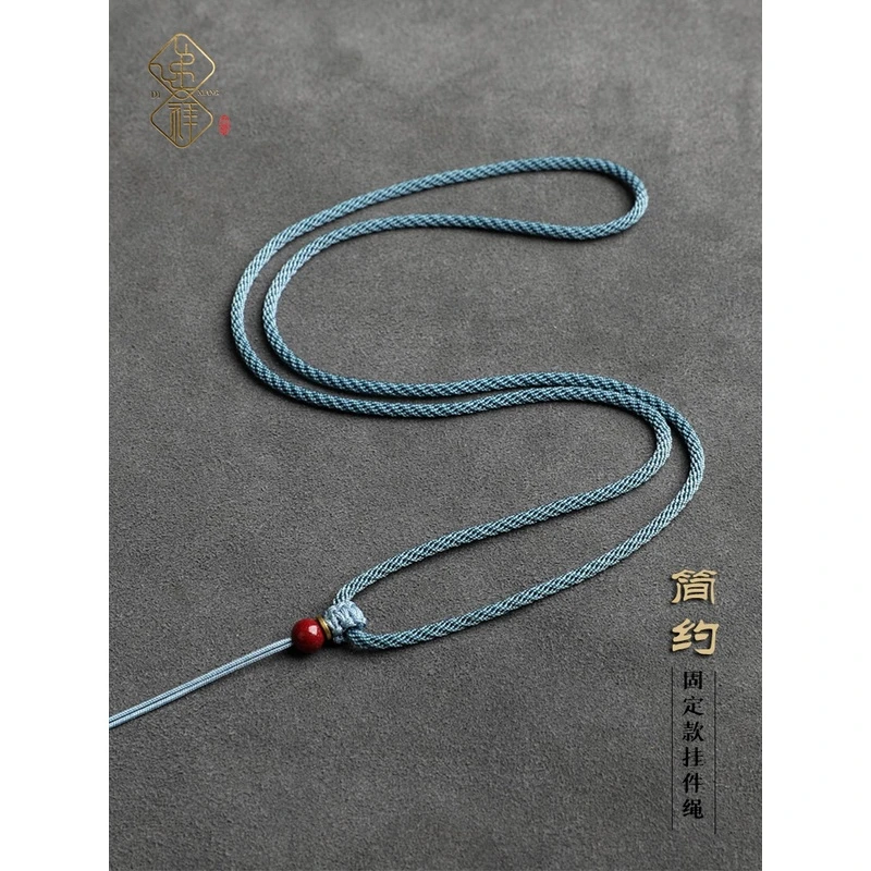 固定款套头绳可定制长度柔软亲肤吊坠项链绳挂件绳玉佩貔貅挂绳子