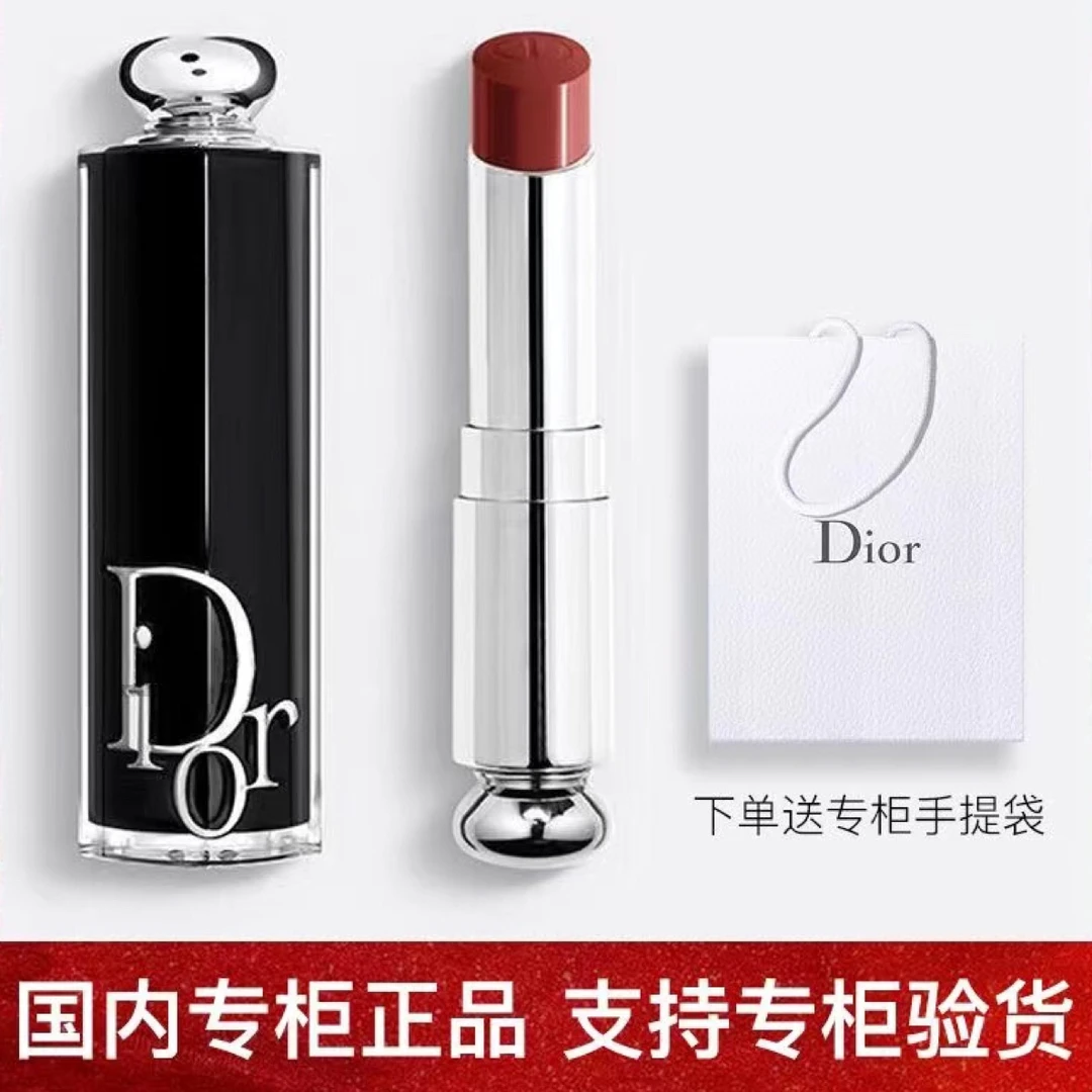 Dior迪奥黑管漆光口红唇膏720#740#08秋冬保湿显白补水