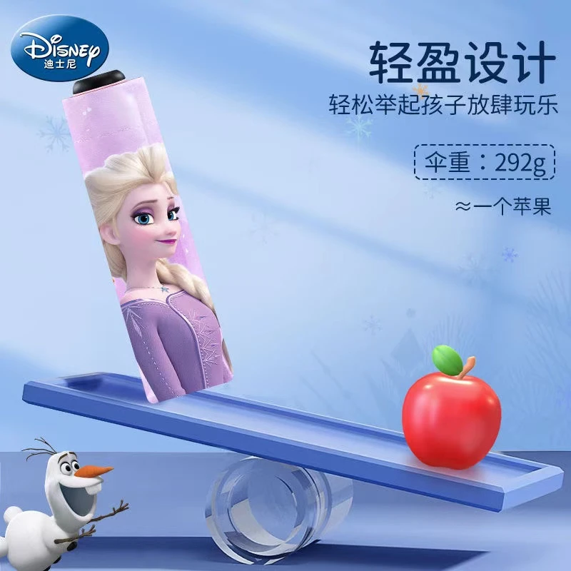 Disney/迪士尼晴雨两用加厚折叠书写伞一把款式随机