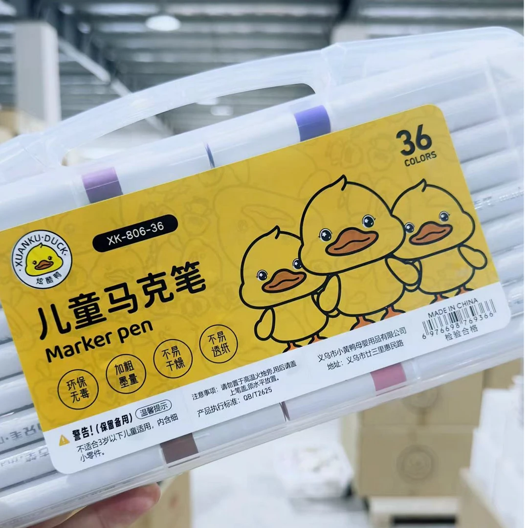 XK-806-36色马克笔一盒款式随机