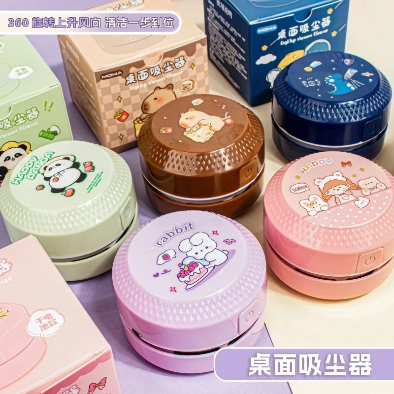 摩卡桌面吸尘器随机发1个