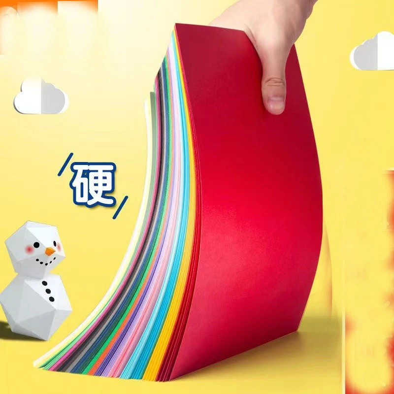 10色硬卡纸A4手工折纸50张