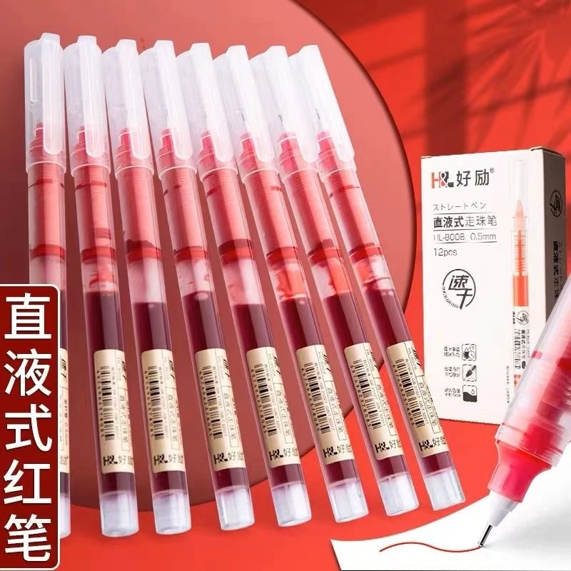 好励红色直液式走珠笔 一盒12支