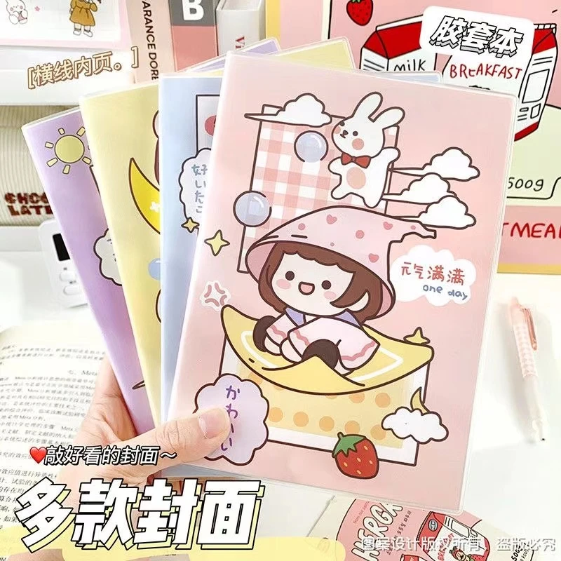 摩卡小米粒A6胶套本10本款式随机