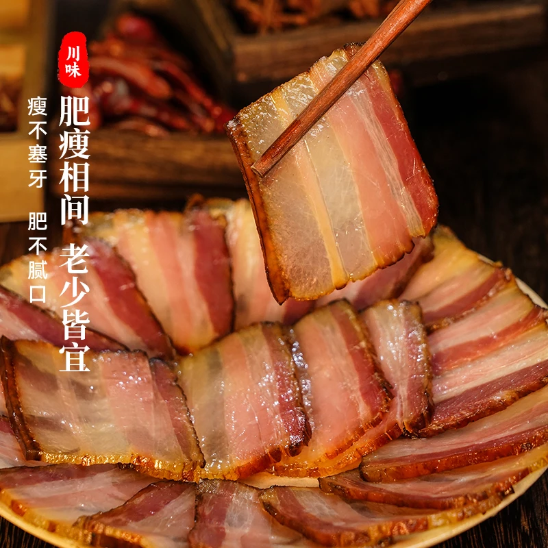 （直播现称）正宗柴火烟熏五花腊肉熏肉盐肉四川腊肉重庆奉节特产