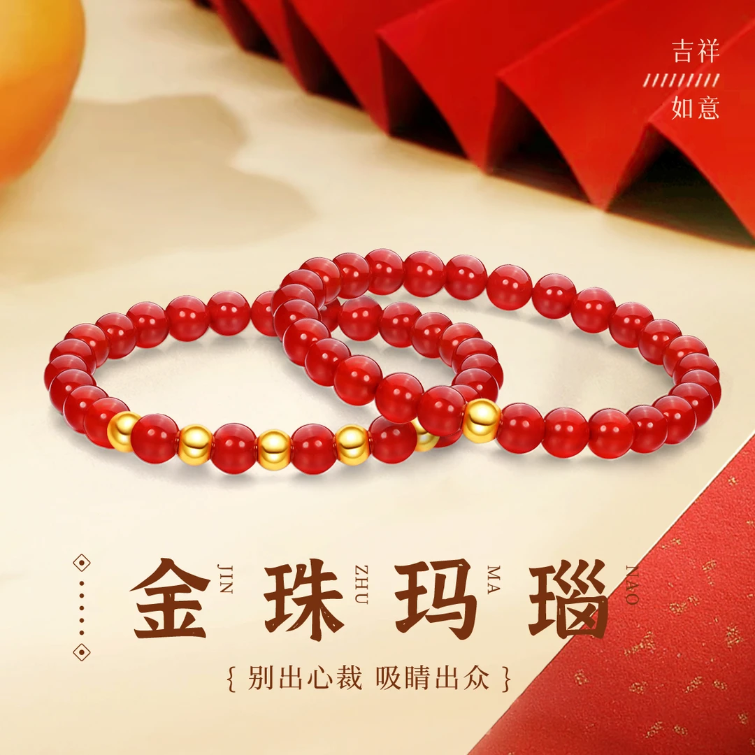 足金小金珠手串红玛瑙黄金手链简约时尚节日礼物