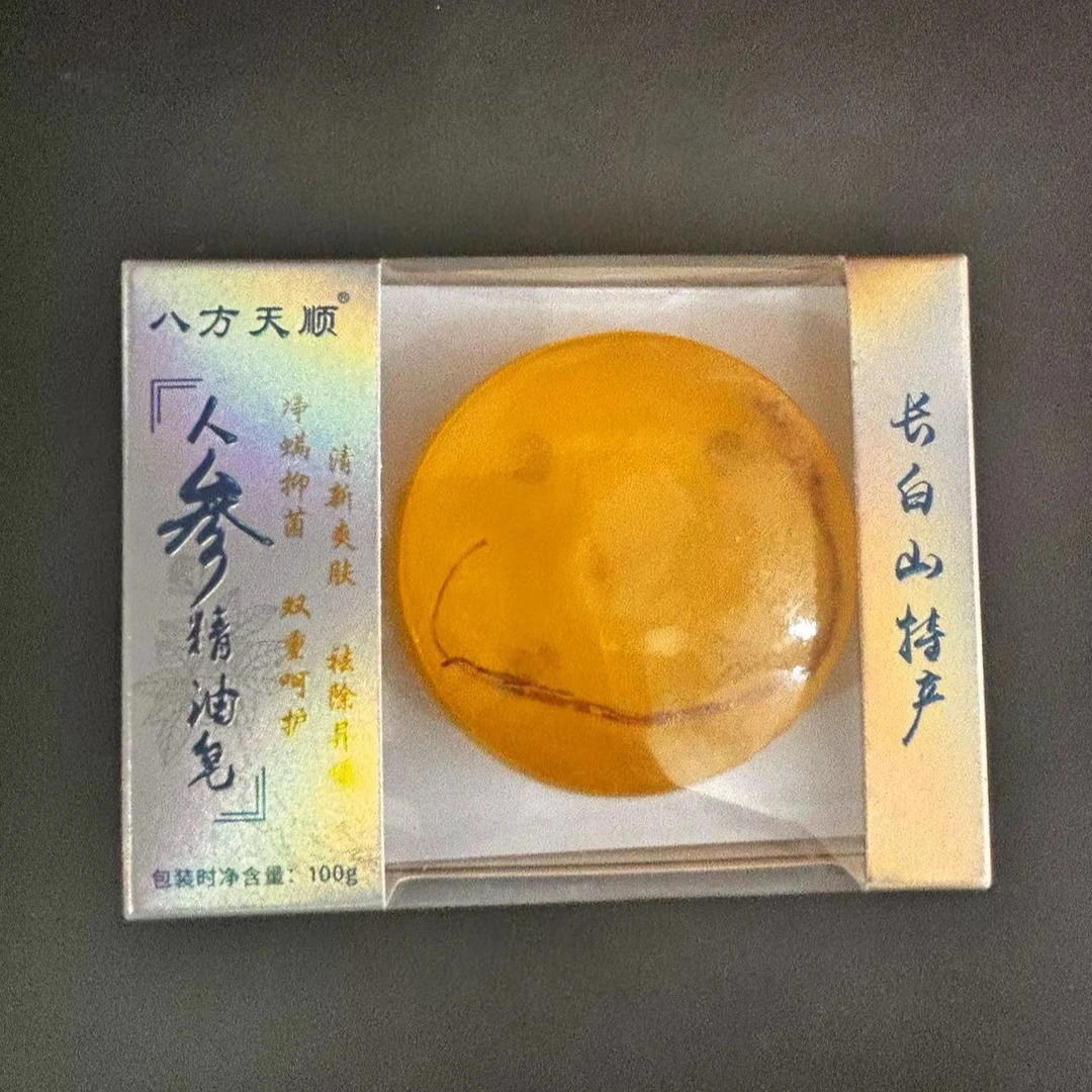 【欣欣严选】长白山人参精油皂