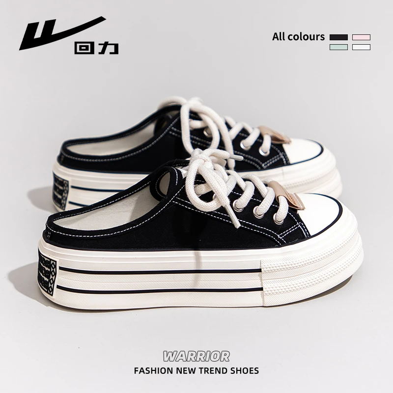 回力黑色帆布鞋女2025夏季新款外穿半拖鞋懒人一脚蹬厚底休闲板鞋