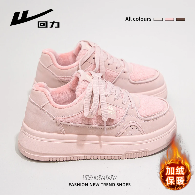 回力冬季板鞋女2024新款加绒保暖棉鞋厚底防滑休闲毛毛鞋小白鞋女