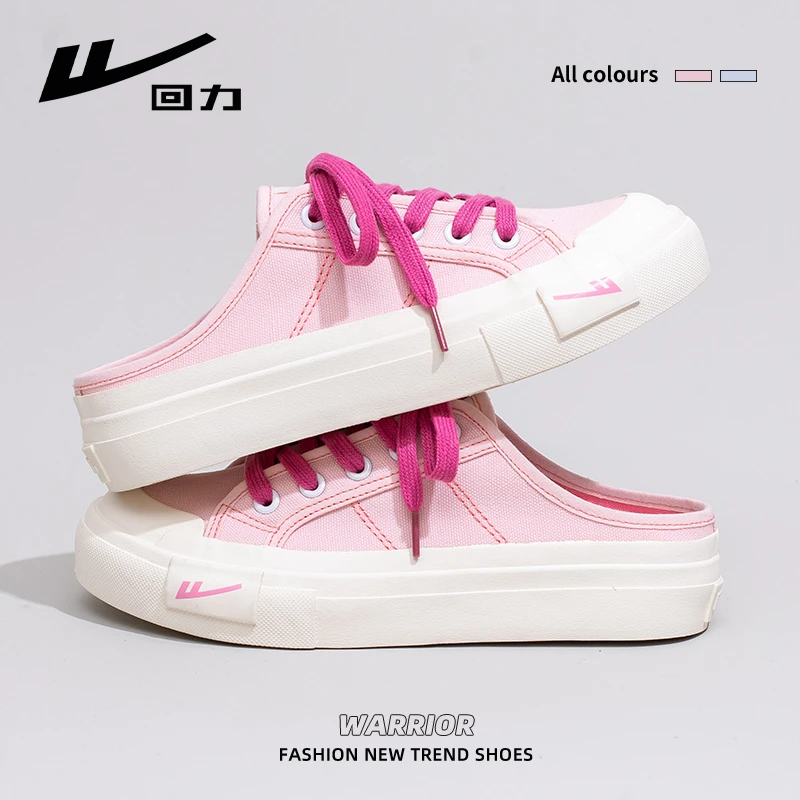 回力懒人半拖鞋女2025夏季新款厚底外穿百搭帆布鞋包头一脚蹬板鞋