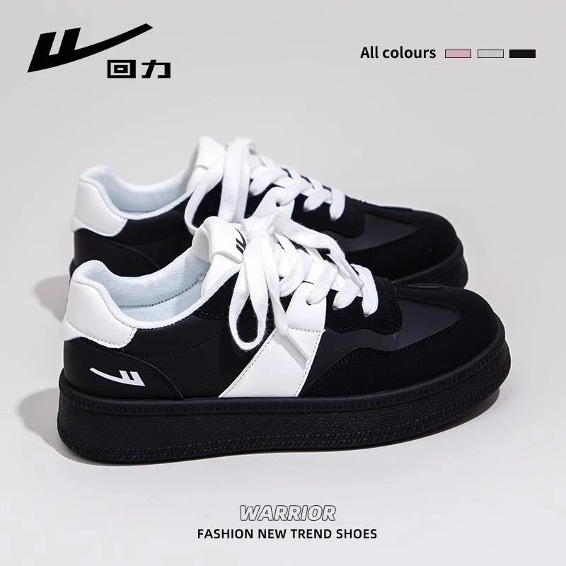 回力春季厚底板鞋女2025新款黑色运动休闲德训鞋低帮百搭小白鞋子