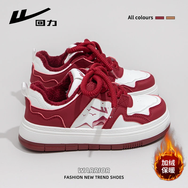 回力冬季加绒小白鞋女2025新款冬季加厚保暖棉鞋厚底百搭休闲板鞋