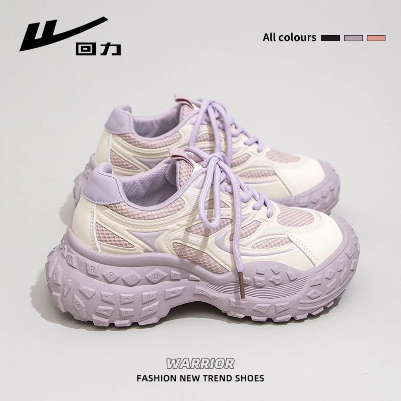 回力香芋紫厚底老爹鞋女2025新款夏季轻便防滑运动鞋百搭增高女鞋