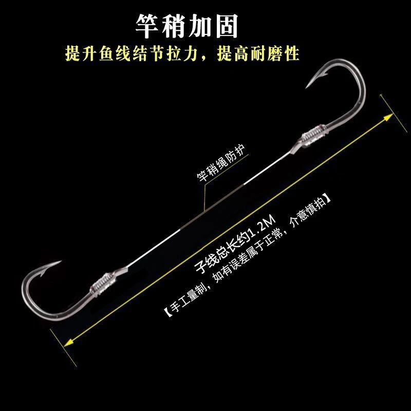 标坑定制青鱼无铅灵顿专用成品子线大物巨物青草鲤三加固子线组