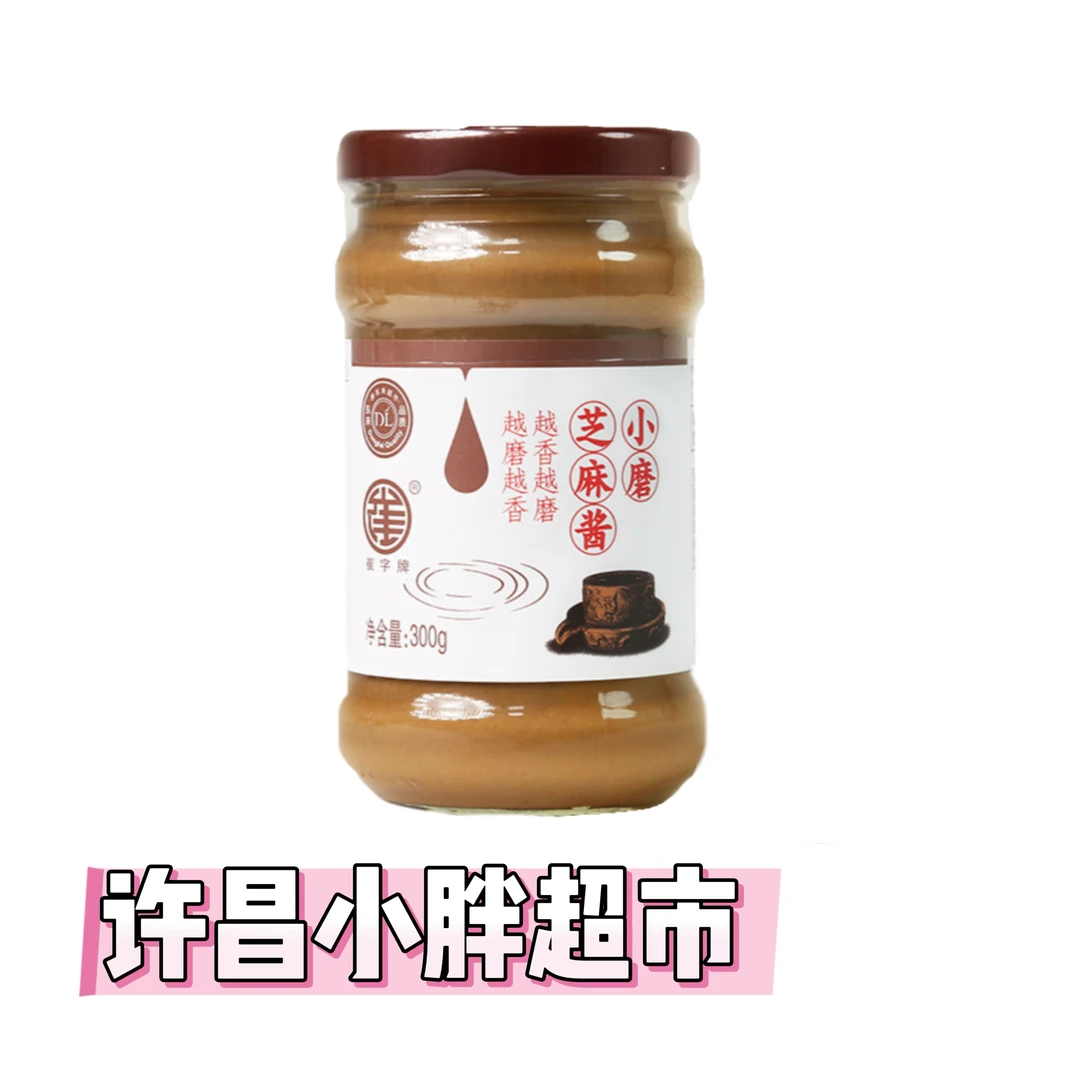 许昌本地知名超市芝麻酱代购正品