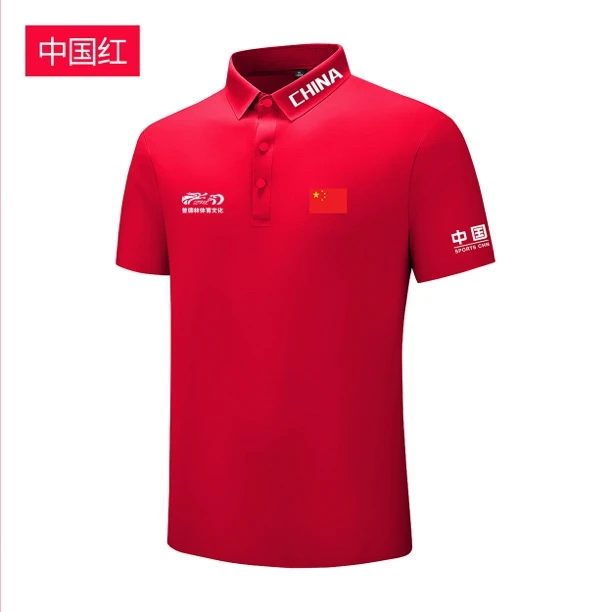 曾德林/ZDL/夏季运动短袖/冰丝POLO衫/男女同款