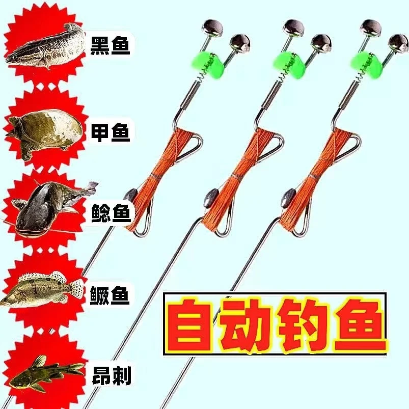 【自动钓鱼神器】新款简易自动钓鱼带弹簧手线地插黑鱼鲶鱼甲鱼线组