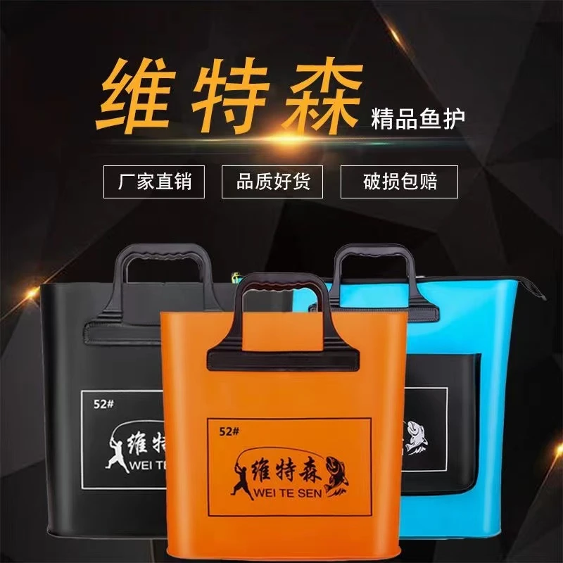 【宠粉福利】鱼护包手提袋钓鱼加厚防水收纳折叠渔护渔鱼护鱼包便携