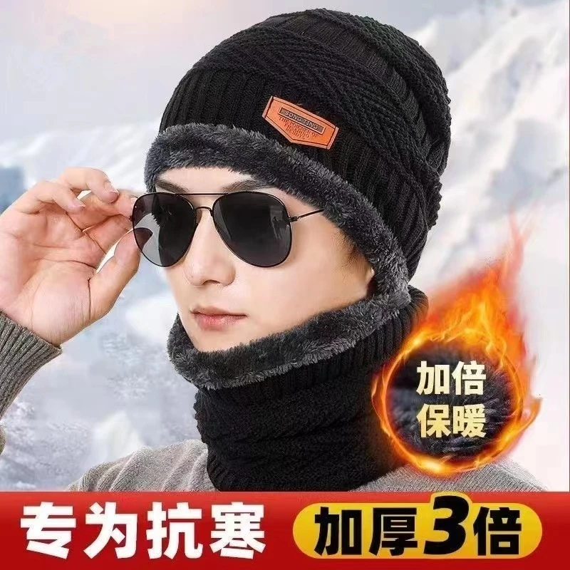 【送围脖】钓鱼帽冬季户外套头遮耳保暖针织毛线帽男士帽子加绒