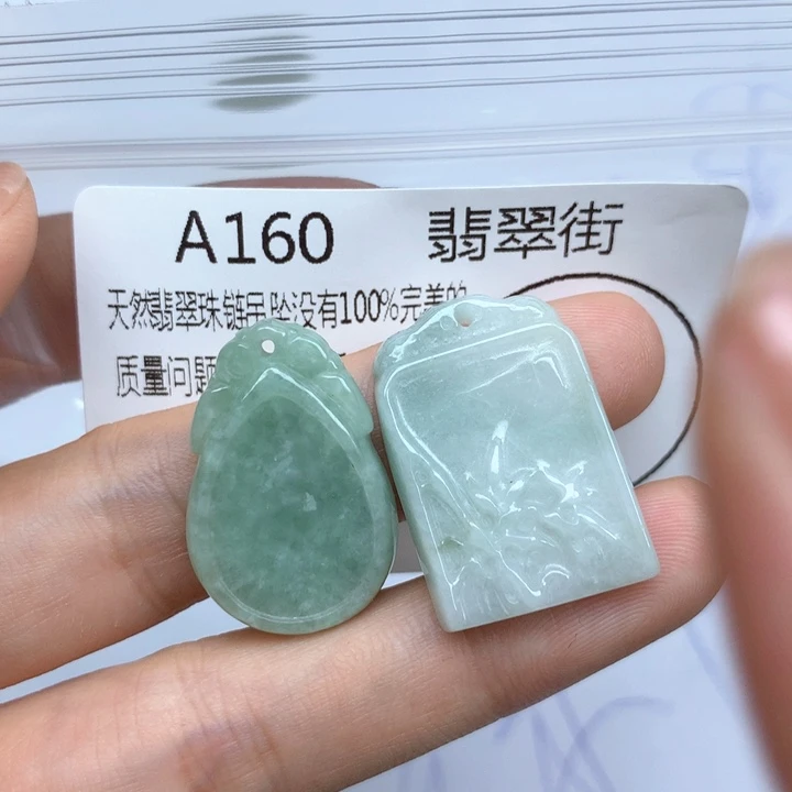 翡翠颈饰未镶嵌吊坠