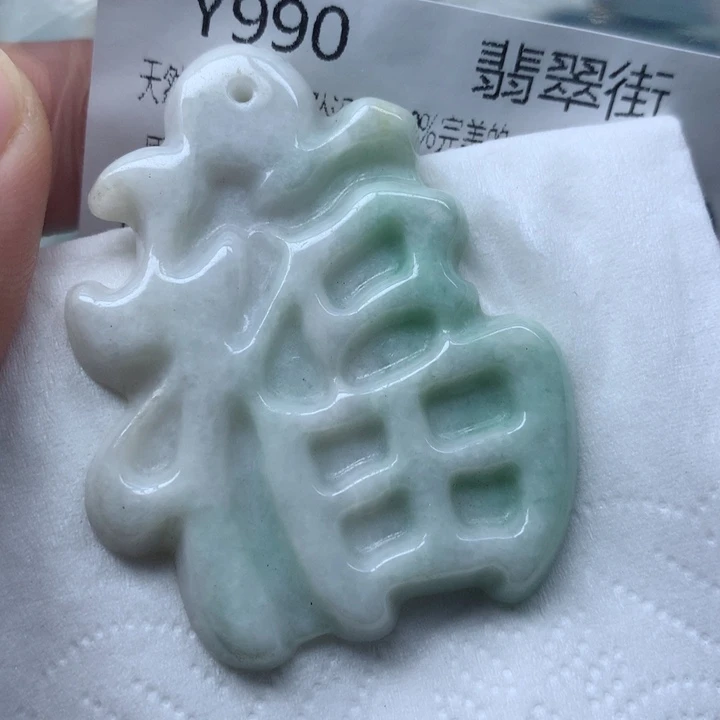 翡翠颈饰未镶嵌手串