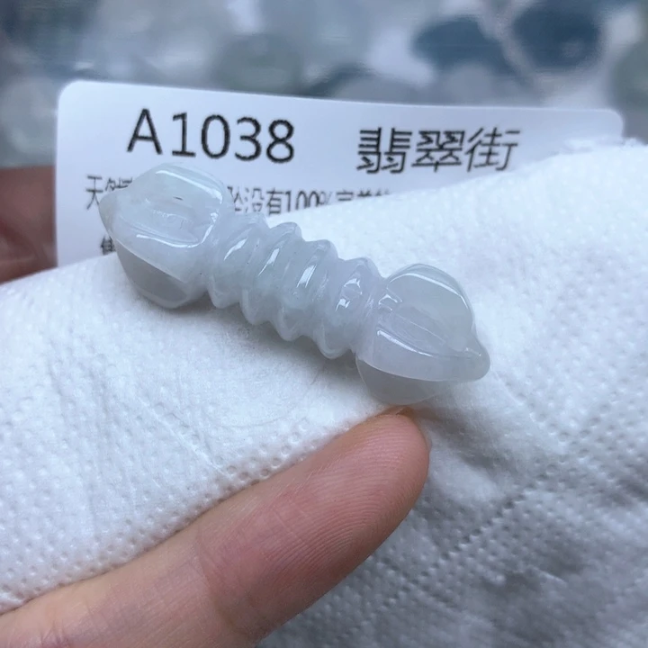 翡翠颈饰未镶嵌吊坠