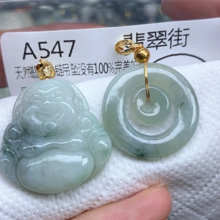 翡翠颈饰未镶嵌吊坠