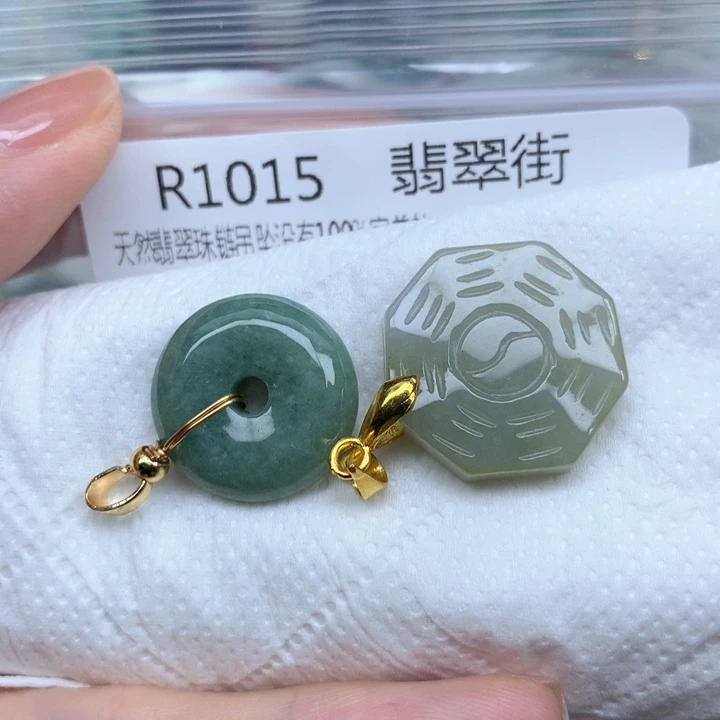 翡翠颈饰未镶嵌吊坠