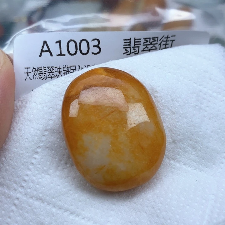 翡翠颈饰未镶嵌吊坠