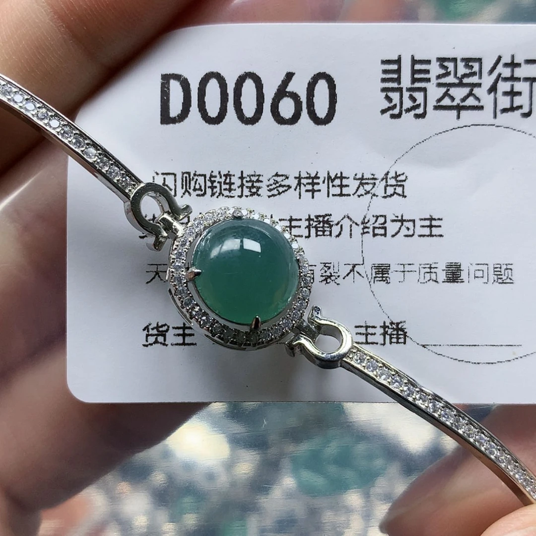 【闪购商品】翡翠颈饰未镶嵌