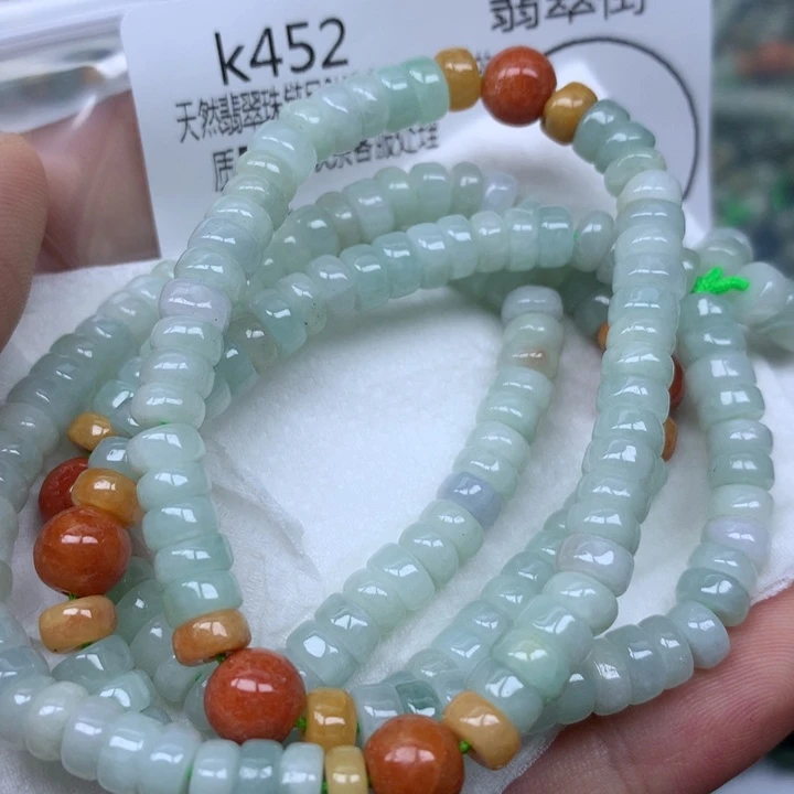 翡翠颈饰未镶嵌珠链