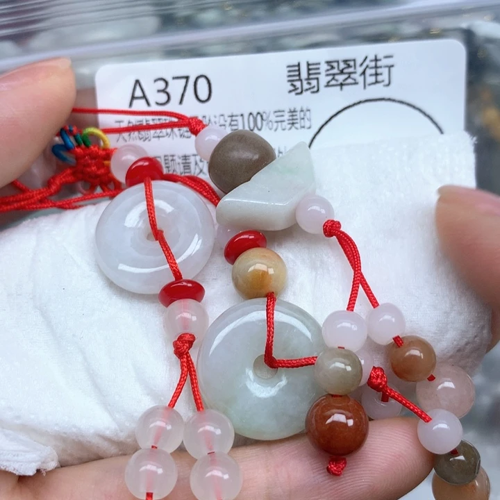 翡翠颈饰未镶嵌吊坠