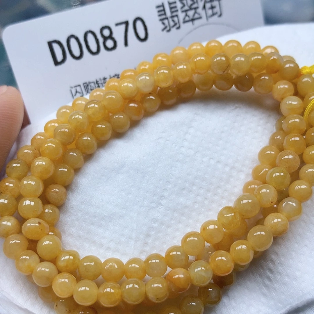 【闪购商品】翡翠颈饰未镶嵌