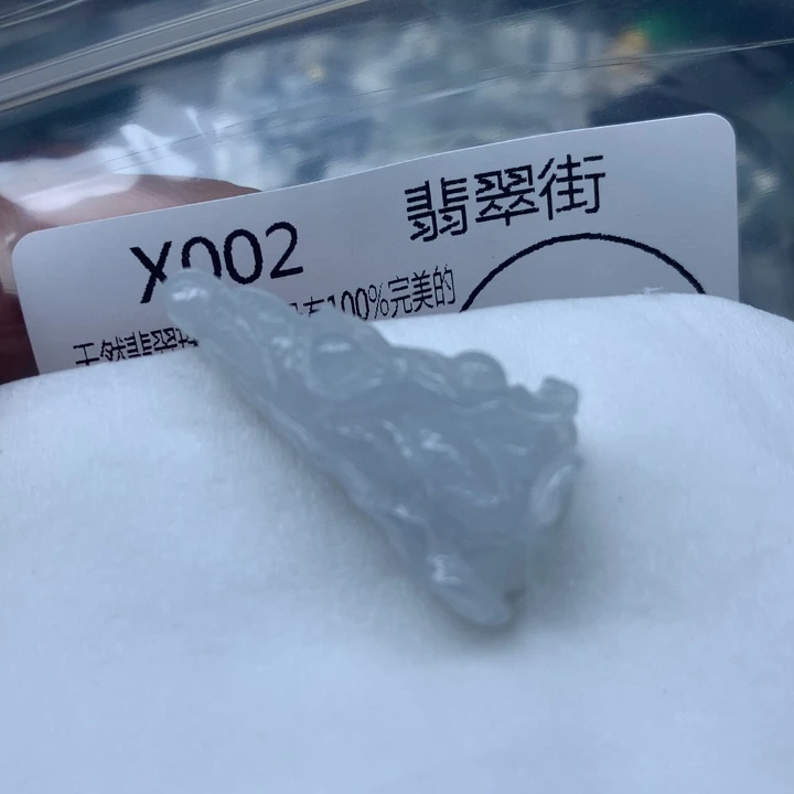 翡翠颈饰未镶嵌吊坠