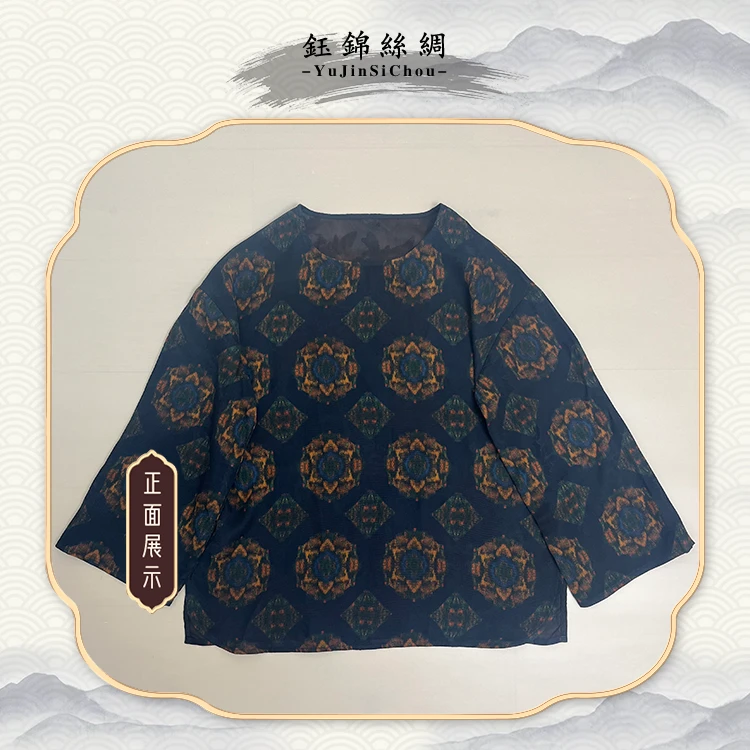 夏季桑蚕丝长款罩衫简约大气时尚上衣