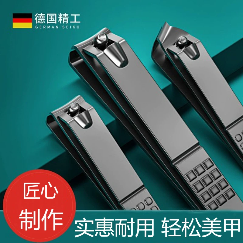 亏本冲量！指甲剪单个装大号指甲刀家用套装修甲工具平口斜口指甲