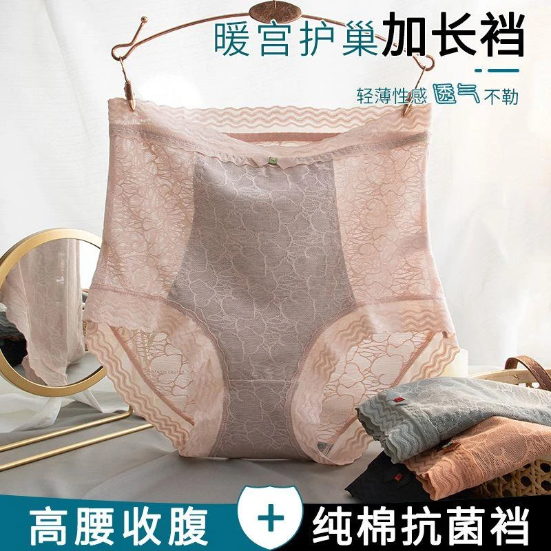 新款女士短裤女高腰收腹裤提臀收小肚子胖mm产后性感蕾丝无痕成人