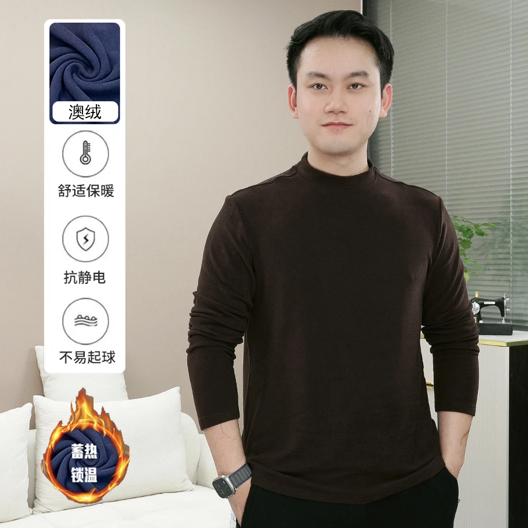 冬季防寒双面澳绒体恤男士休闲半高领百搭长袖保暖打底衫蓄热锁温