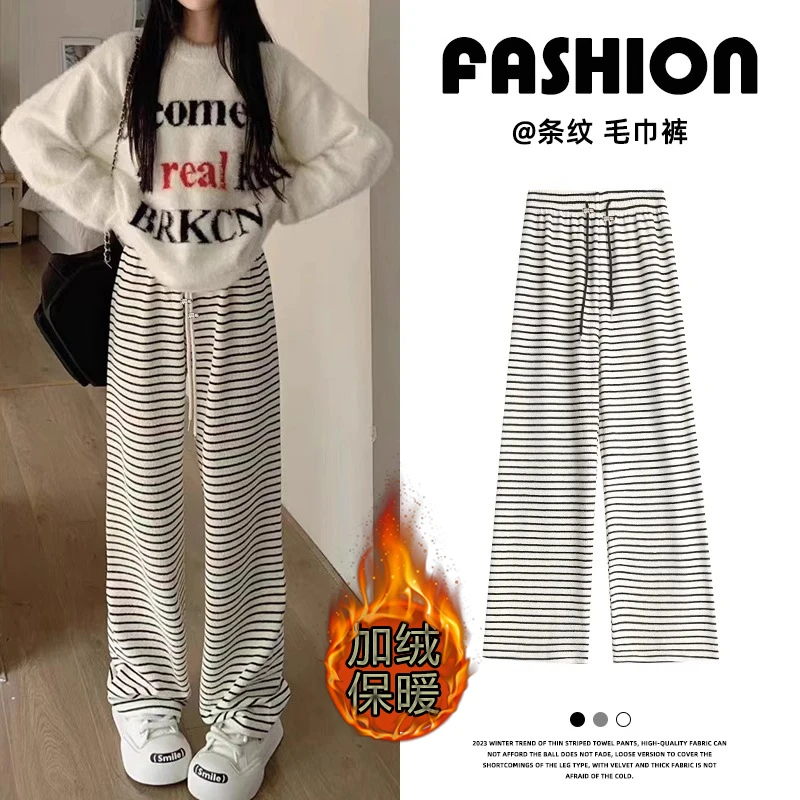 孕妇裤子秋冬款外穿孕妇阔腿裤加绒加厚孕妇毛巾裤潮妈外穿直筒裤